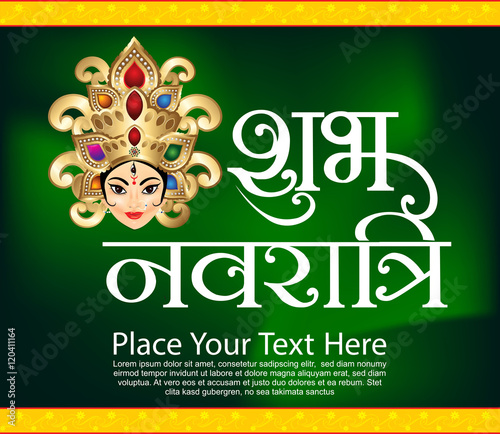 shubh navratri celebration background