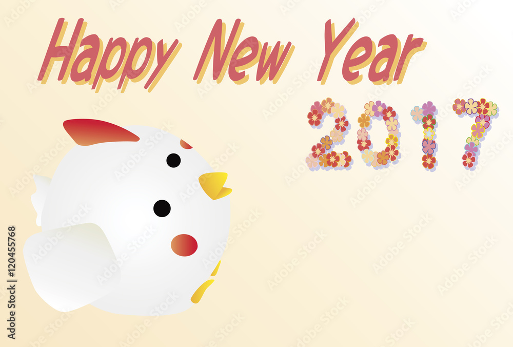 年賀状テンプレート　2017年