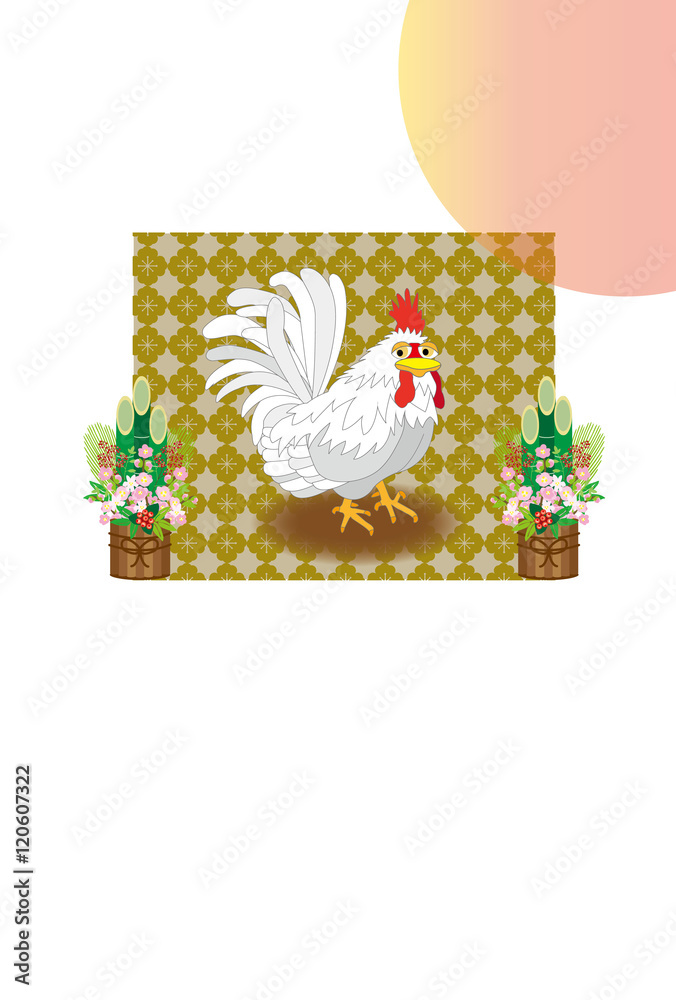 ニワトリと門松と日の出のepsベクター年賀状テンプレート素材 Stock Vector Adobe Stock ニワトリと門松と日の出のepsベクター年賀状テンプレート素材 Stock Vector Adobe Stock