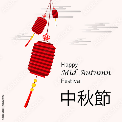 Mid Autumn Festival Greeting Card Littering Translates As Happy Mid Autumn Festival Chuseok White Background Stock Vector Adobe Stock