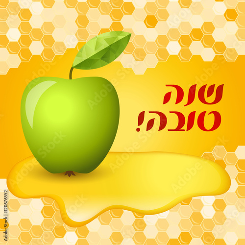 Rosh hashana card - apple and honey illustration