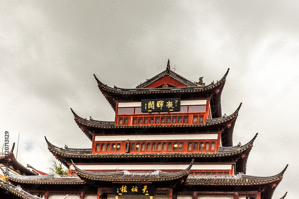 Fototapeta premium yu garten