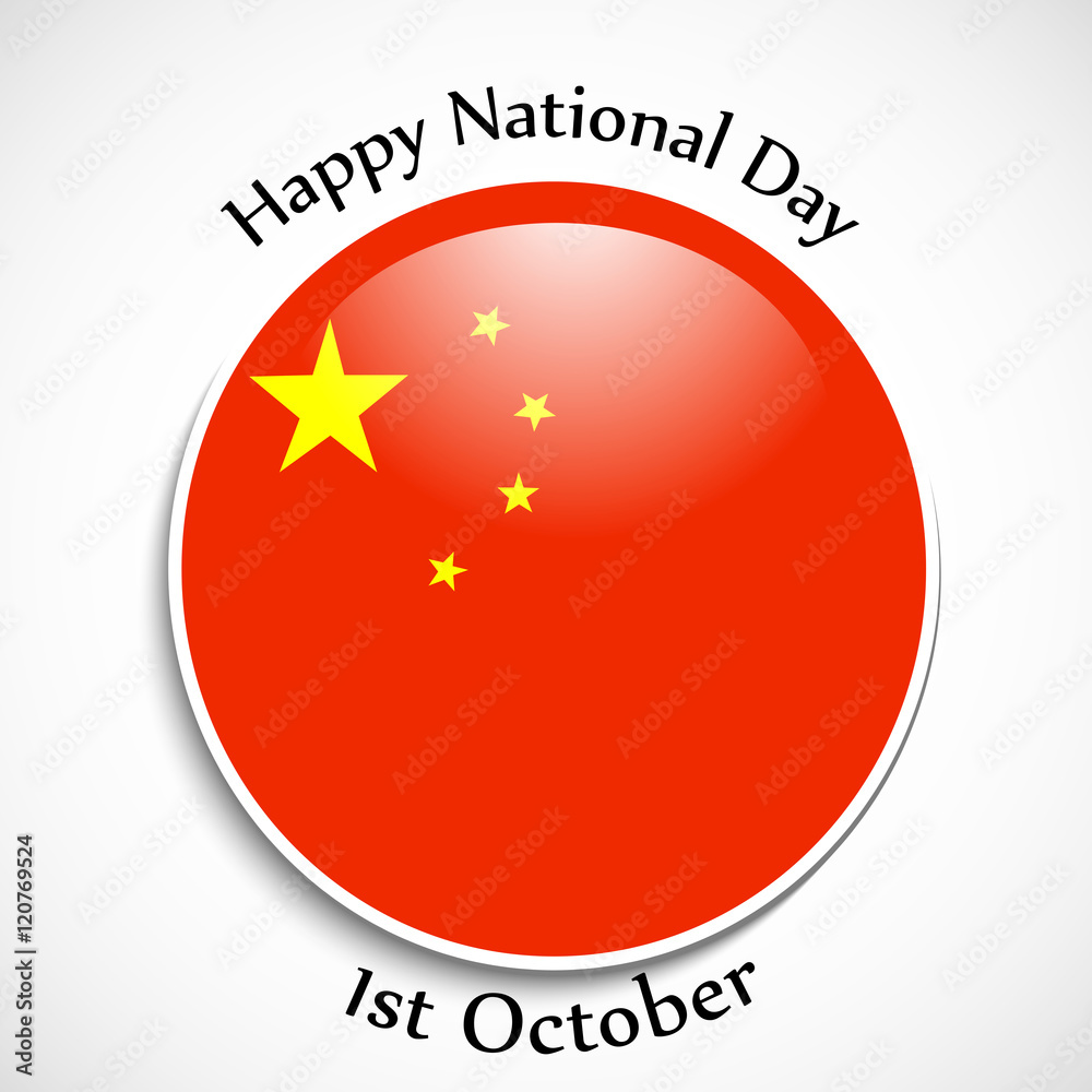 Illustration of China Flag for National Day Illustration of China Flag for National Day