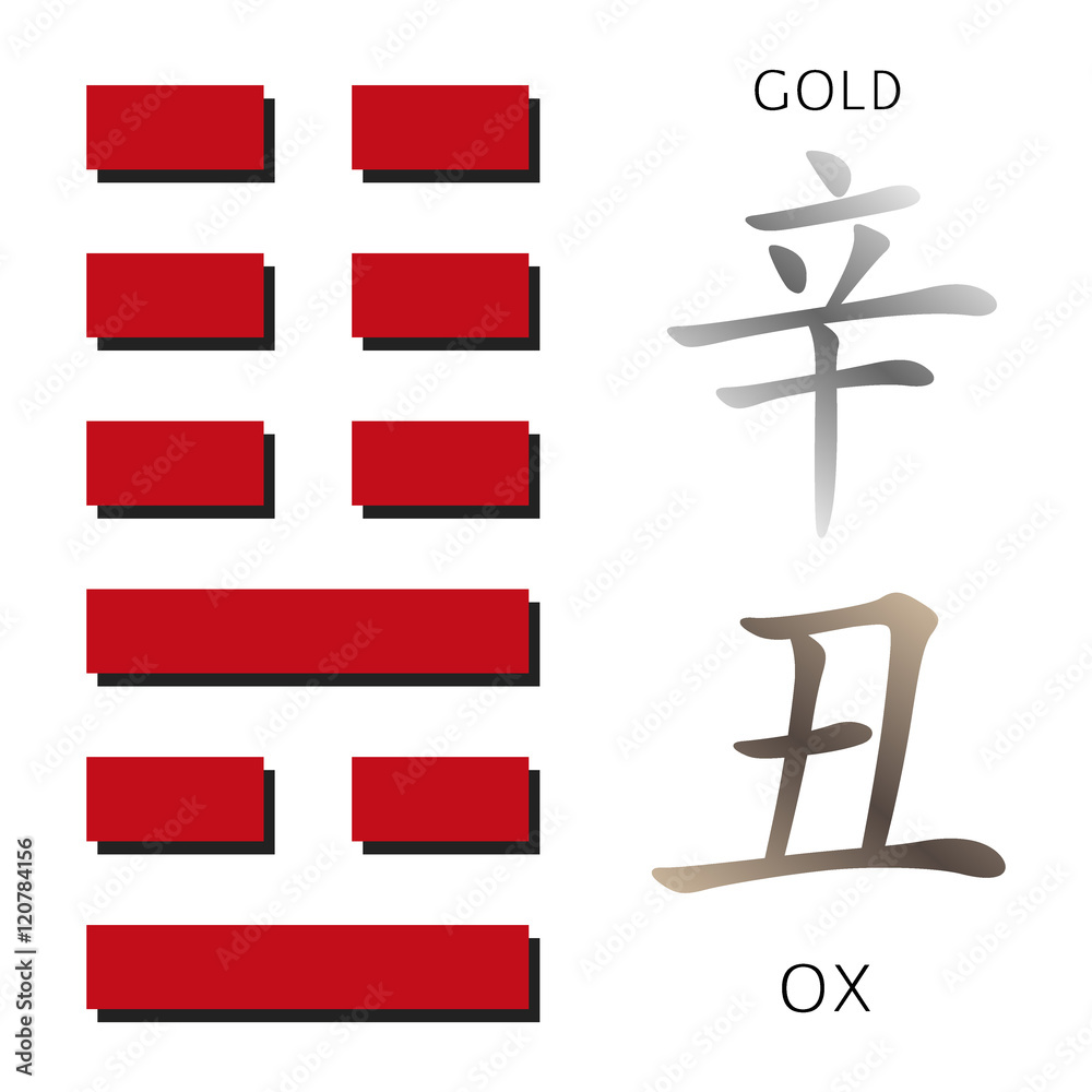Symbol of i ching hexagram Adobe Stock