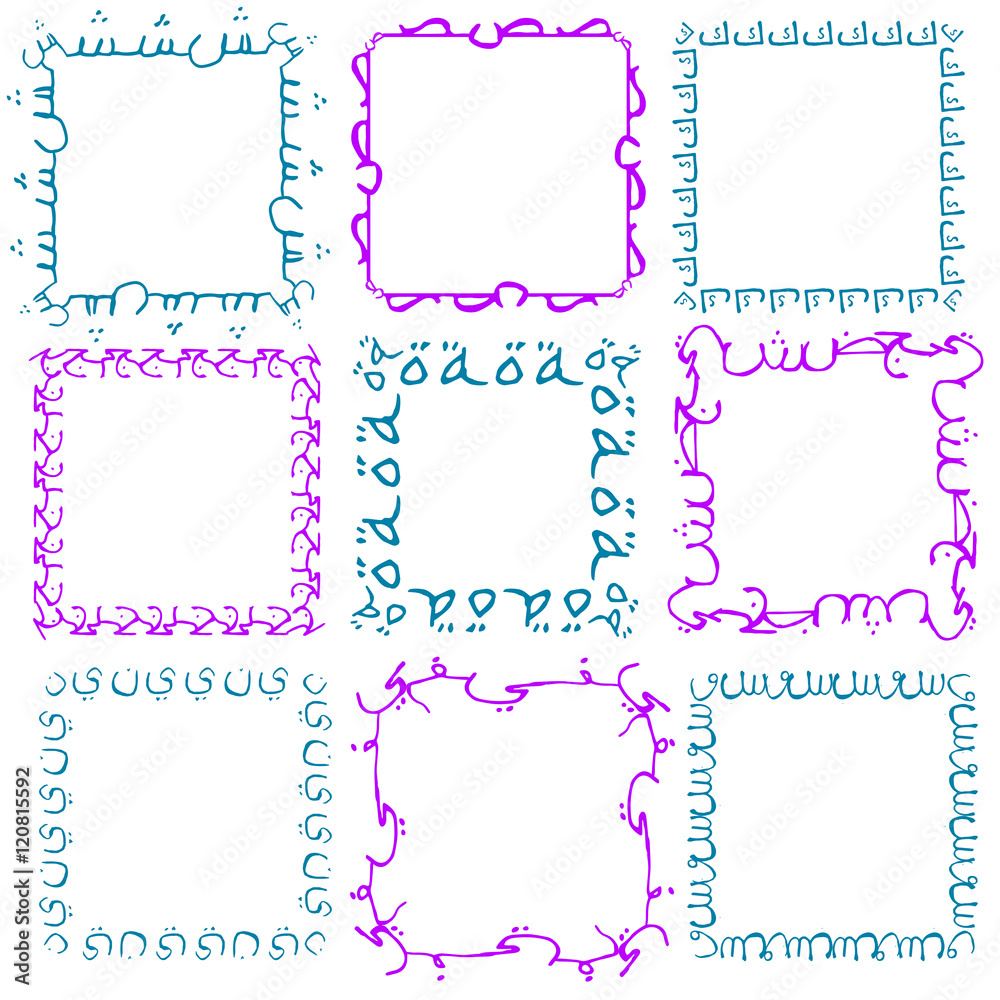 Set of vector frames painted with pattern brushes. Arabic ligature style. Set of vector frames painted with pattern brushes. Arabic ligature style.