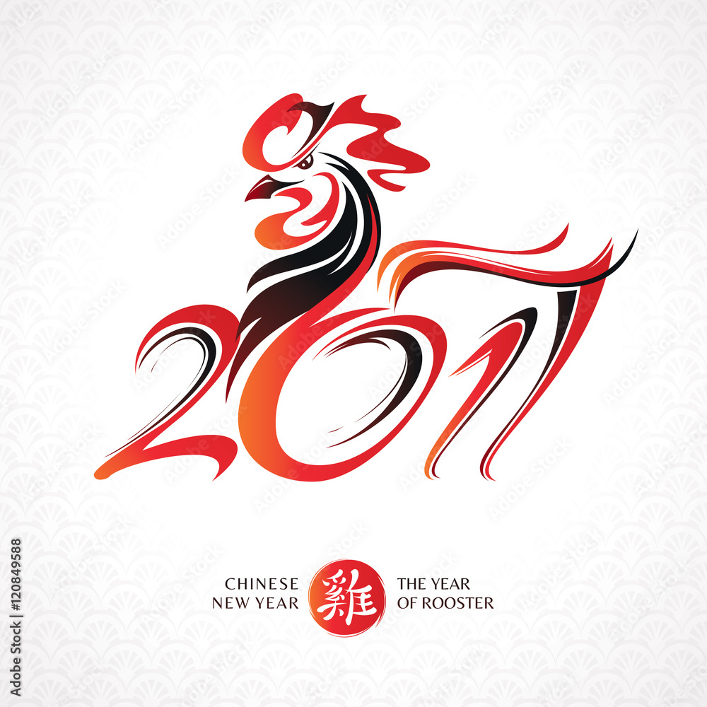 Chinese new year greeting card with rooster