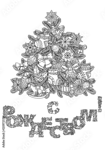 Russian vintage holiday and Orthodox Xmas. Cyrillic. Russia font.
