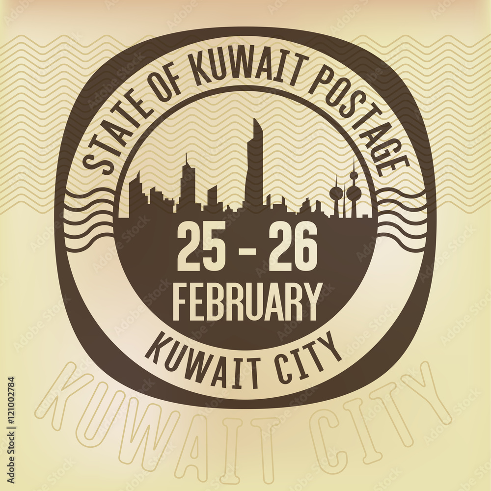 State Of Kuwait Retro Postage