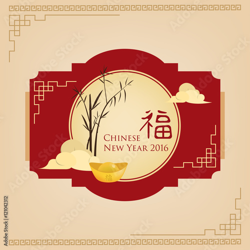 Chinese new year design elements. Chinese label.