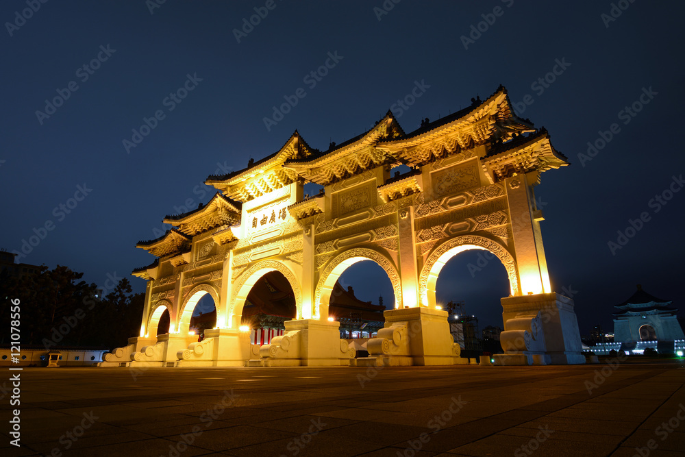 Liberty Square Gate of Integrity at night in front of Chiang Kai-shek Memorial Hall in Taipei, Taiwan