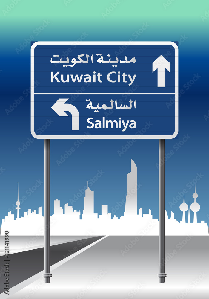 Arabian Road Signage Kuwait City Salmiya Stock Vector Adobe Stock
