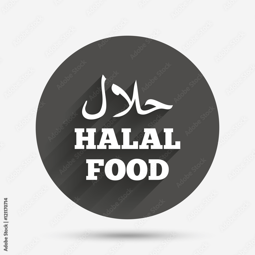 Halal food product sign icon. Natural food.