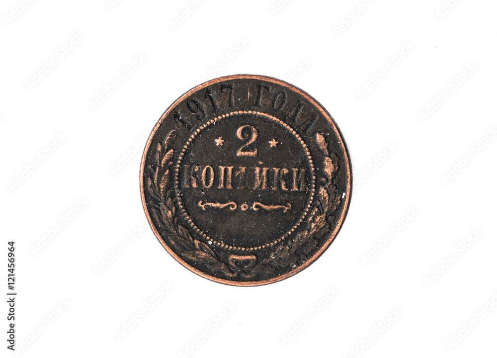 Old Russian coin, 1917 year, 3 copecks, reverse, isolated on white Old Russian coin, 1917 year, 3 copecks, reverse, isolated on white