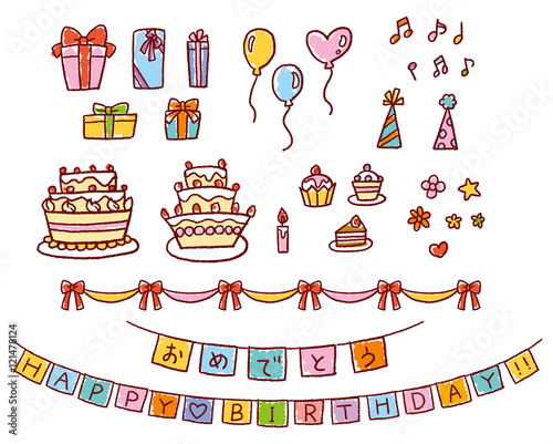 誕生日パーティアイコン