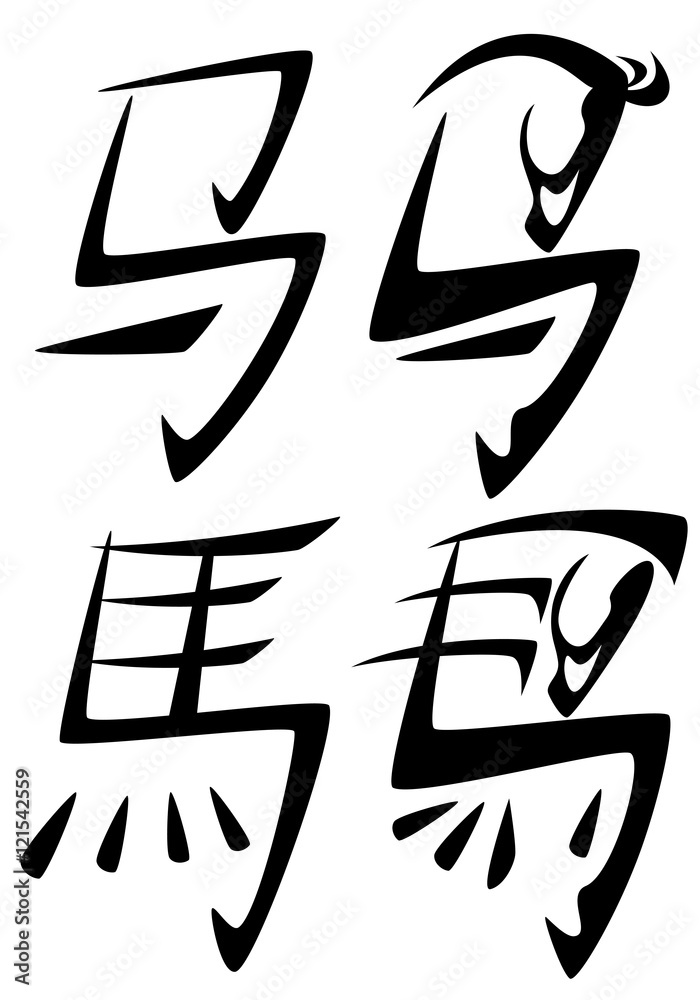 horse design as a stylized hieroglyph horse design as a stylized hieroglyph