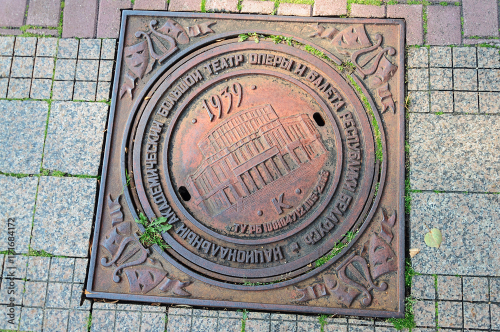 Old soviet sewer manhole cover
