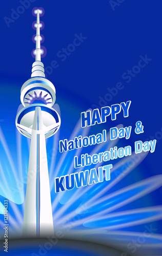 Arabian Landmarks - Kuwait Liberation Tower