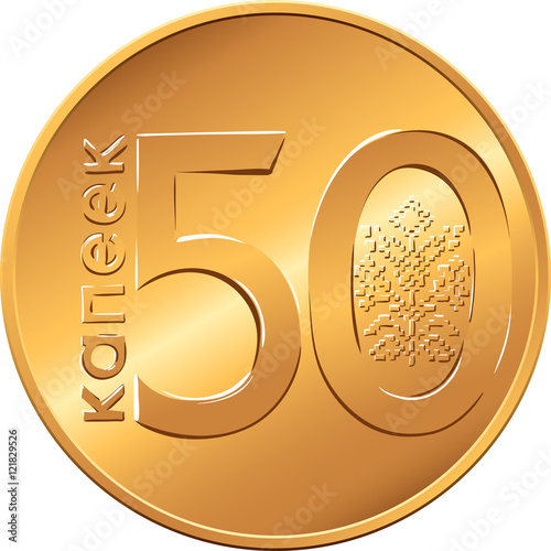 vector reverse new Belarusian Money BYN fifty copecks gold coin with Value and ornament symbolizing fecundity and vital force