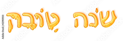 Honey Shana Tova text vector