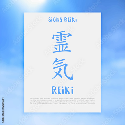 Sacred geometry. Reiki symbol. The word Reiki is made up of two Japanese words, Rei means 'Universal' - Ki means 'life force energy'.