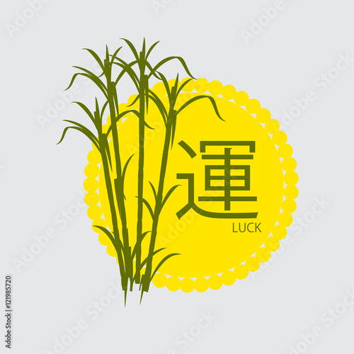 Sugarcanes Plants Vector Template