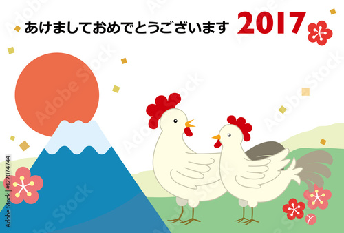 年賀状　2017　にわとり