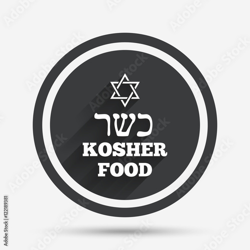 Kosher food product sign icon. Natural food.