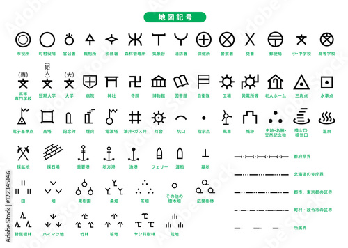 地図記号 一覧a1 68種 Stock ベクター Adobe Stock