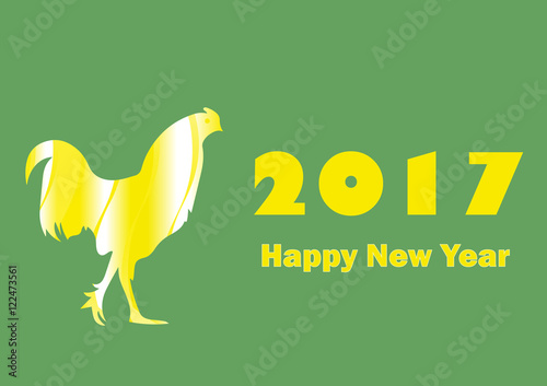 Новый год 2017