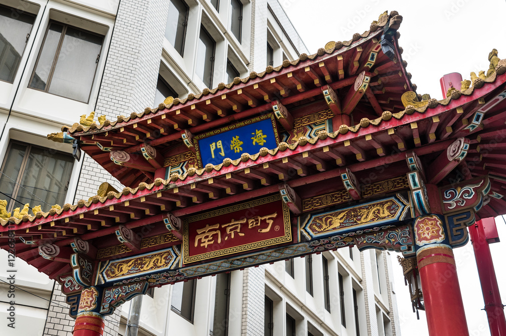 神戸 中華街 南京町 Stock Photo Adobe Stock