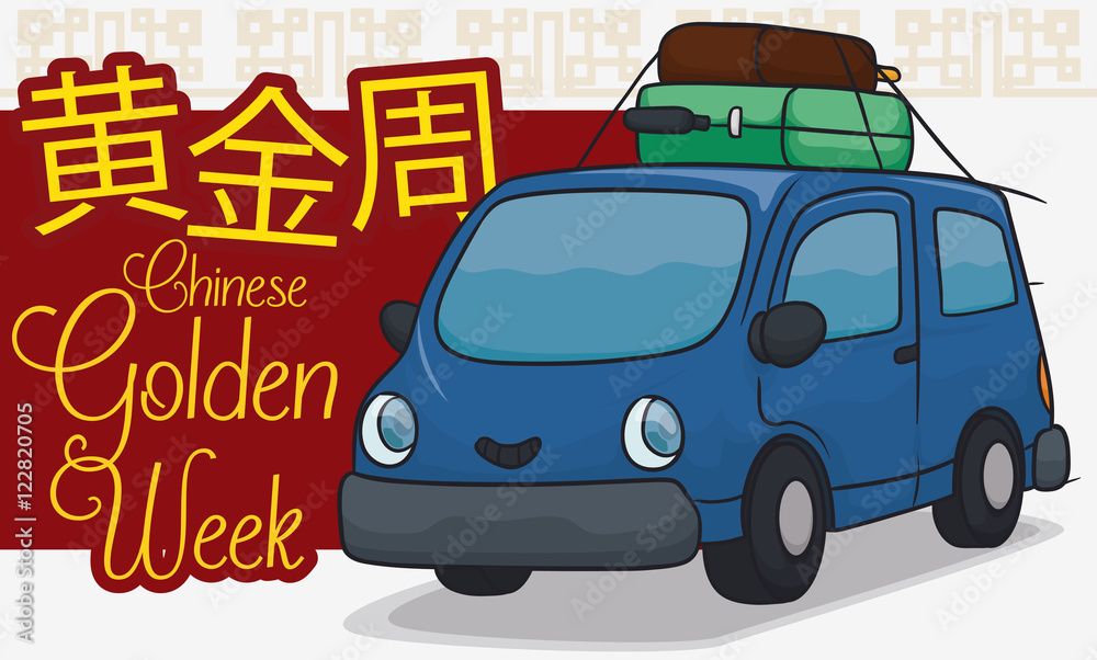 Banner with Cute Car Ready for Chinese Golden Week, Vector Illustration