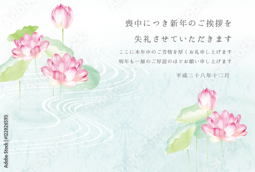 喪中ハガキ 蓮の花 Stock イラスト Adobe Stock