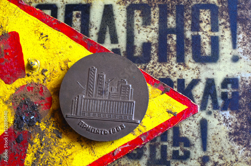 Foto Commemorative medal