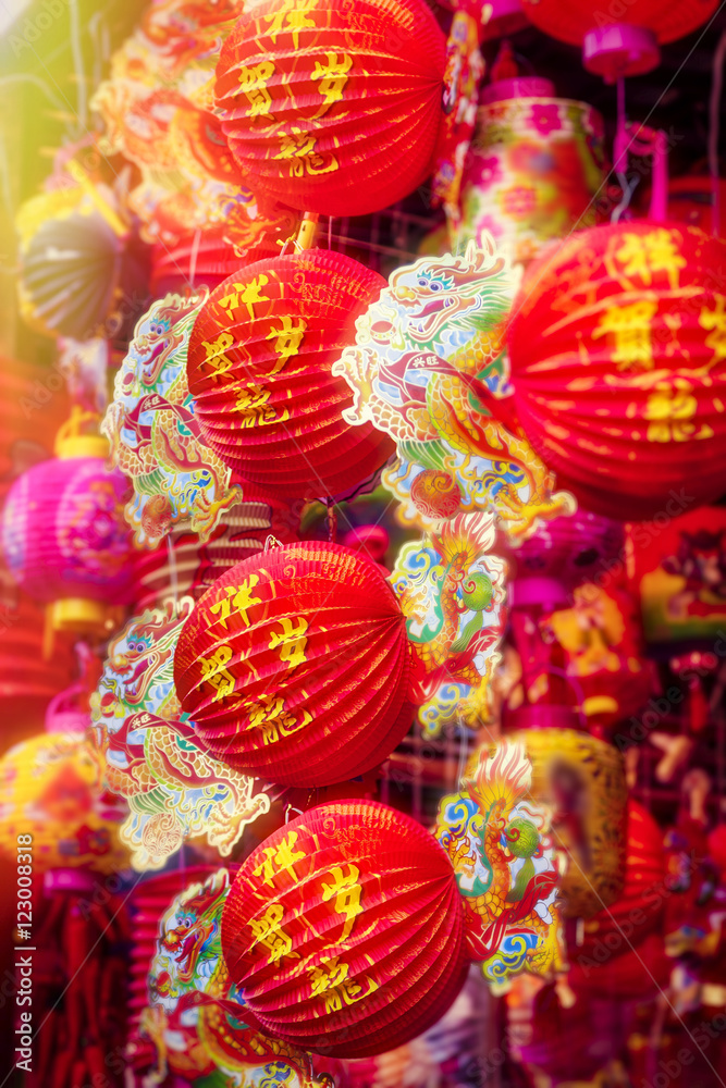 Chinese traditional Lunar New Year lanterns, Chinese meaning: pr