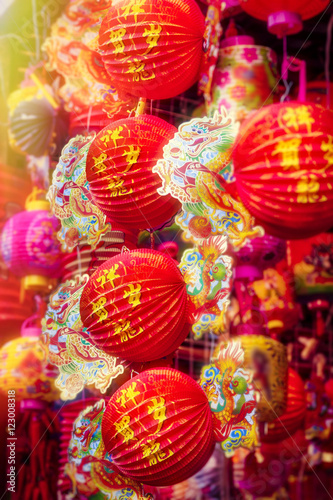 Photography Chinese traditional Lunar New Year lanterns, Chinese meaning: pr