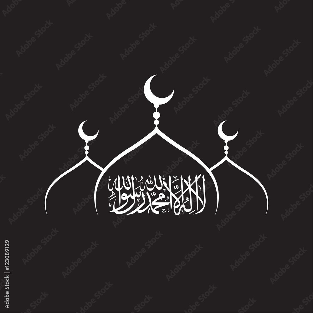 calligraphy vector of an islamic term lailahaillallah , Also called shahada, its an Islamic creed declaring belief in the oneness of God and Muhamad prophecy