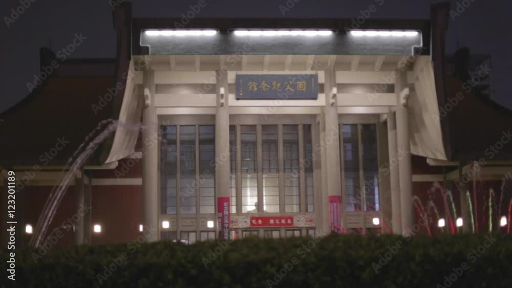 Evening at Sun Yat Sen memorial Taipei Evening at Sun Yat Sen memorial Taipei
