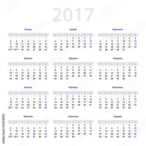 Calendar for 2017 in Ukrainian