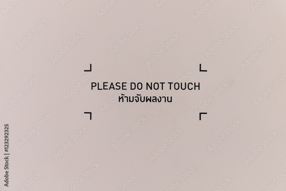 'Please do not touch' sign 'Please do not touch' sign