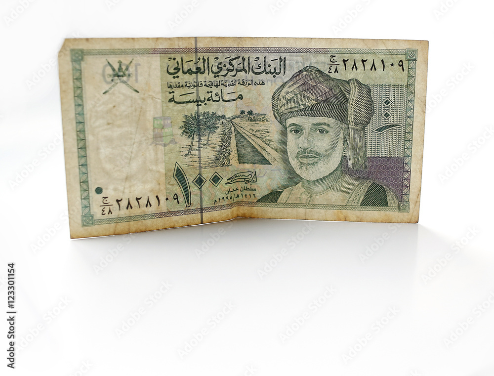 Omani rial or riyal currency on white background Omani rial or riyal currency on white background