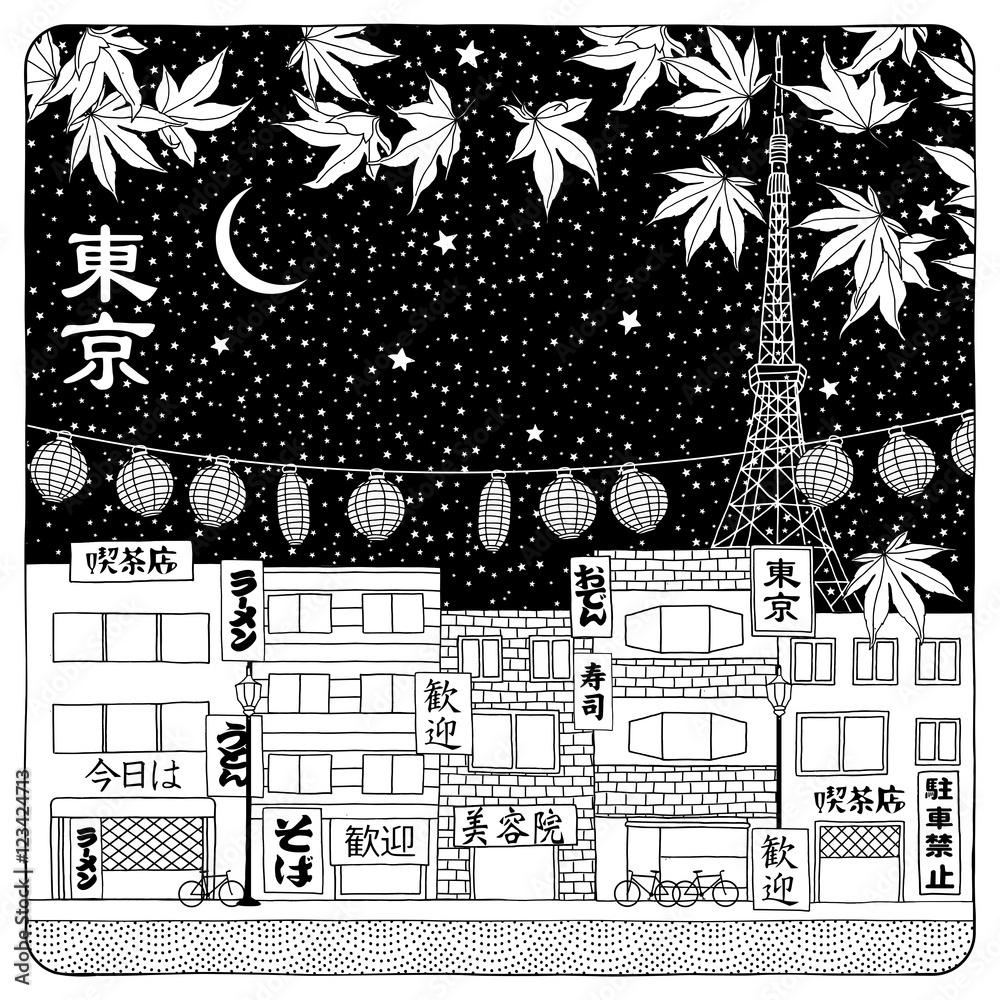 Obraz premium Night sky over Tokyo - artistic black & white illustration of houses, Japanese maple leaves and street signs