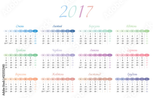 Calendar for 2017 in Ukrainian