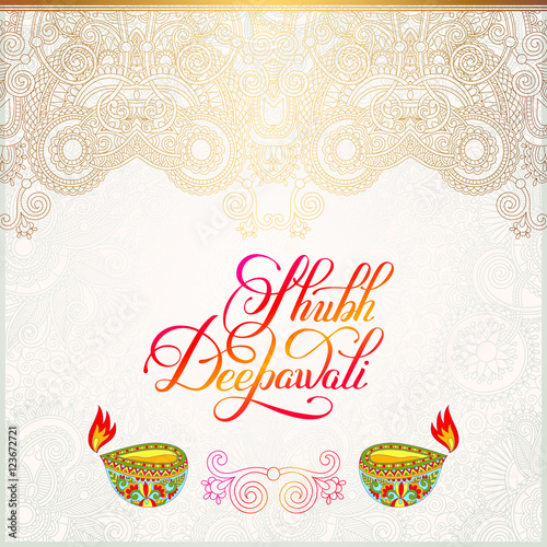 Happy Diwali gold greeting card with hand written inscription to