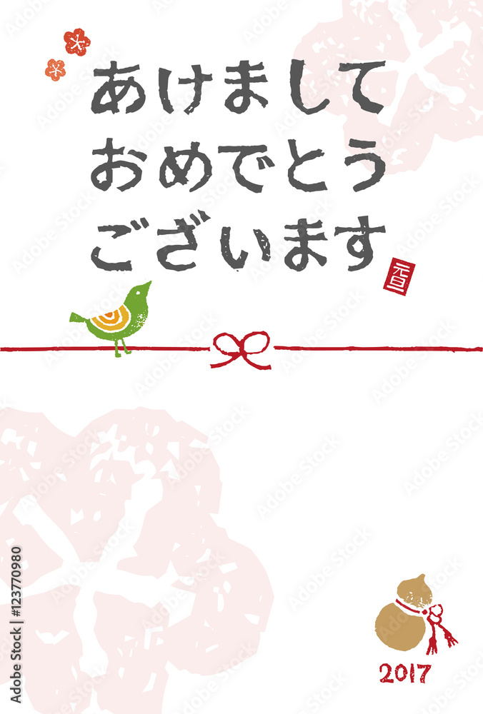 酉年 鳥とひょうたんの年賀状イラスト Stock ベクター Adobe Stock