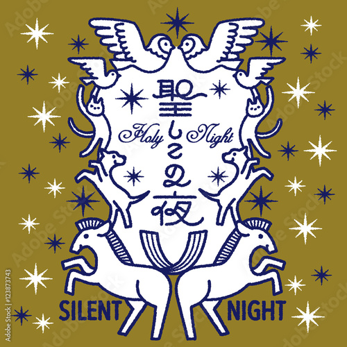 Silent night