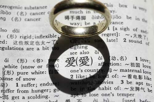 Wedding Ring, Chinese and English Words of Love in Dictionary