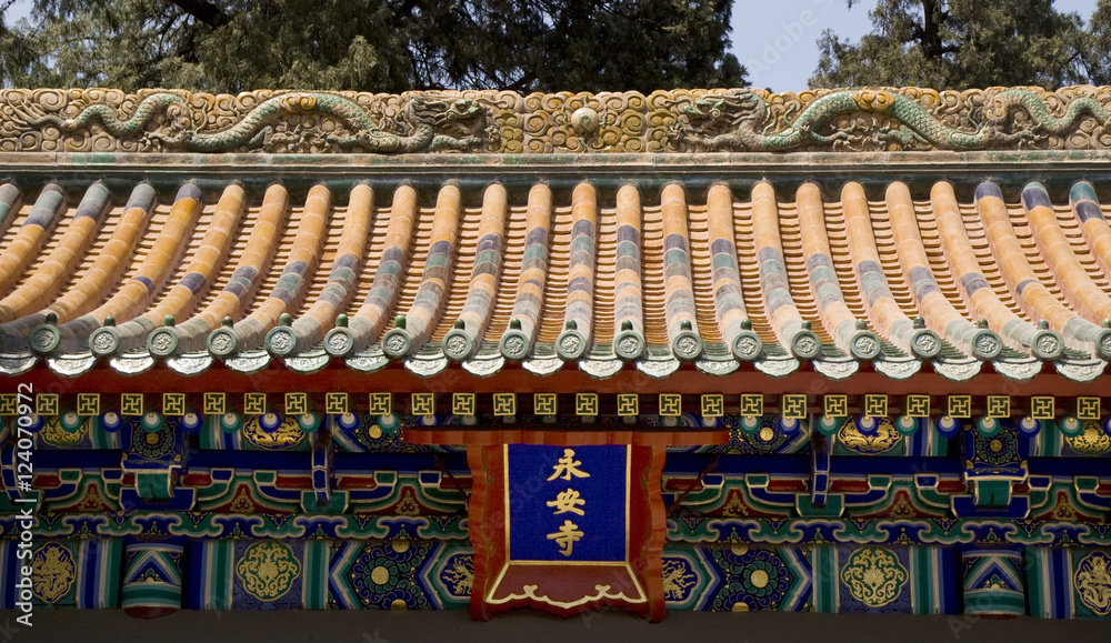 Forever Peace Temple, Beihai Park, Beijing, China Forever Peace Temple, Beihai Park, Beijing, China