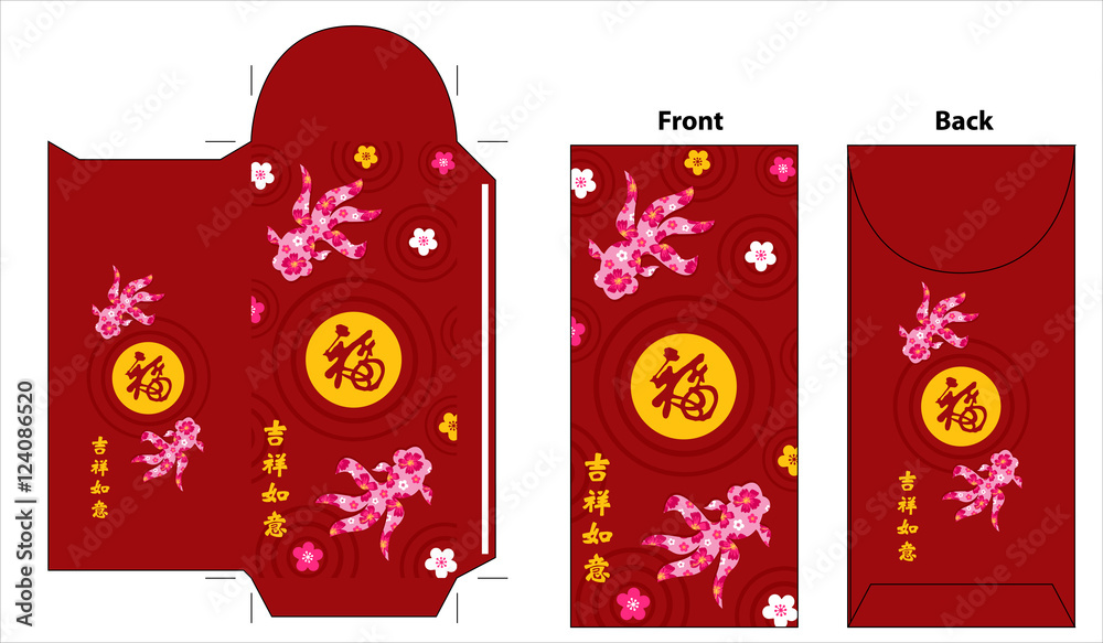 chinese new year red envelope design