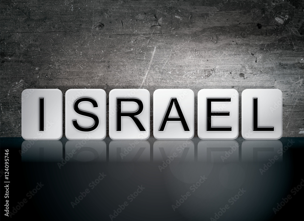 Israel Tiled Letters Concept and Theme