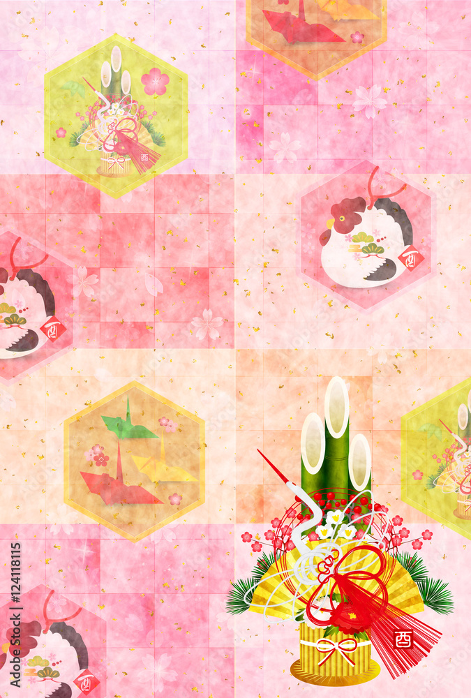 酉 鶏 桜 年賀状 Stock Vector Adobe Stock